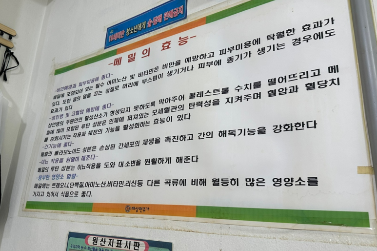 영미네부침 이미지