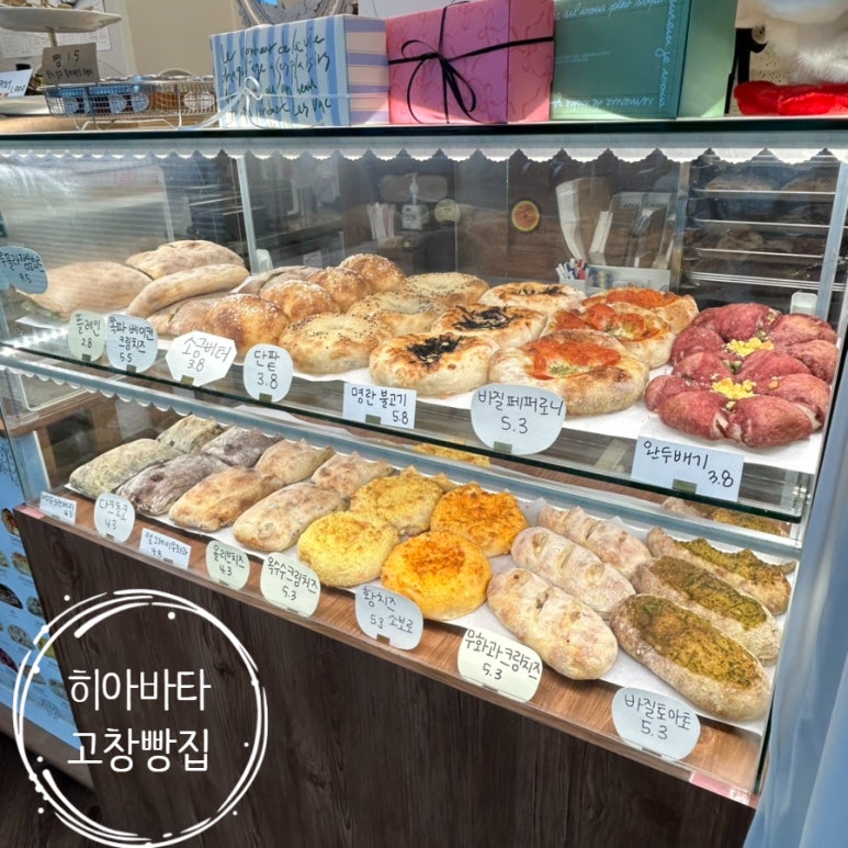 히아바타 이미지