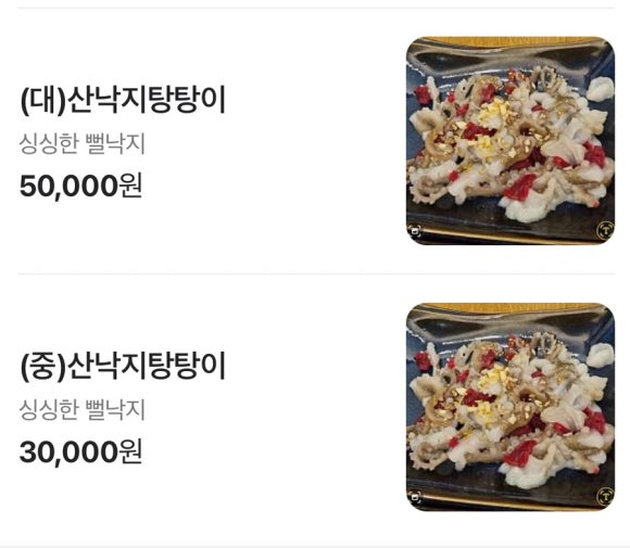 회뜨는마을 이미지