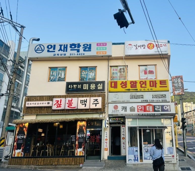 길서방생뒷고기 이미지