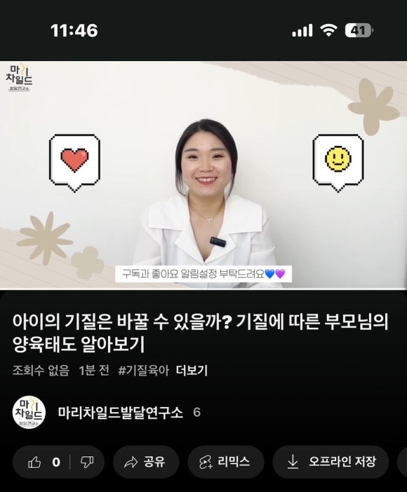 마리차 이미지