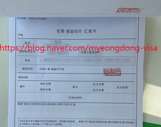 명동번역여행사 이미지