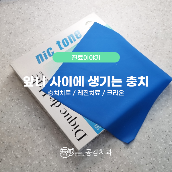 우신치과의원 이미지