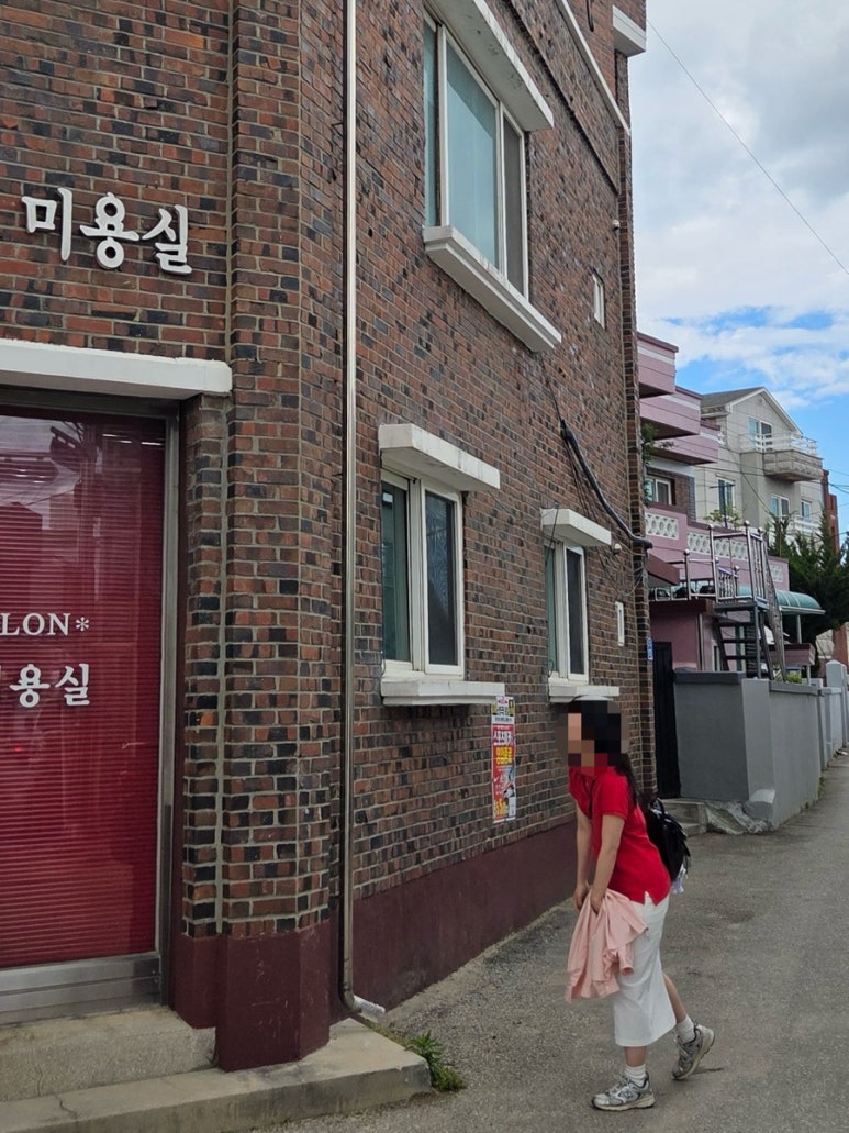 할렐루야미용실 이미지