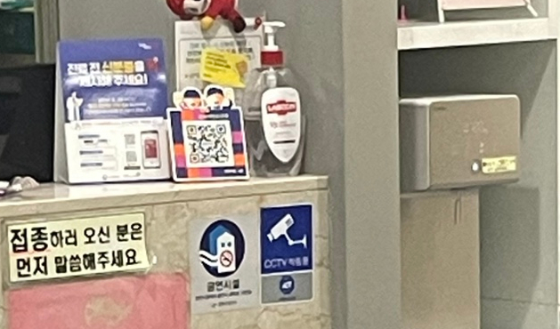 준소아청소년과의원 이미지