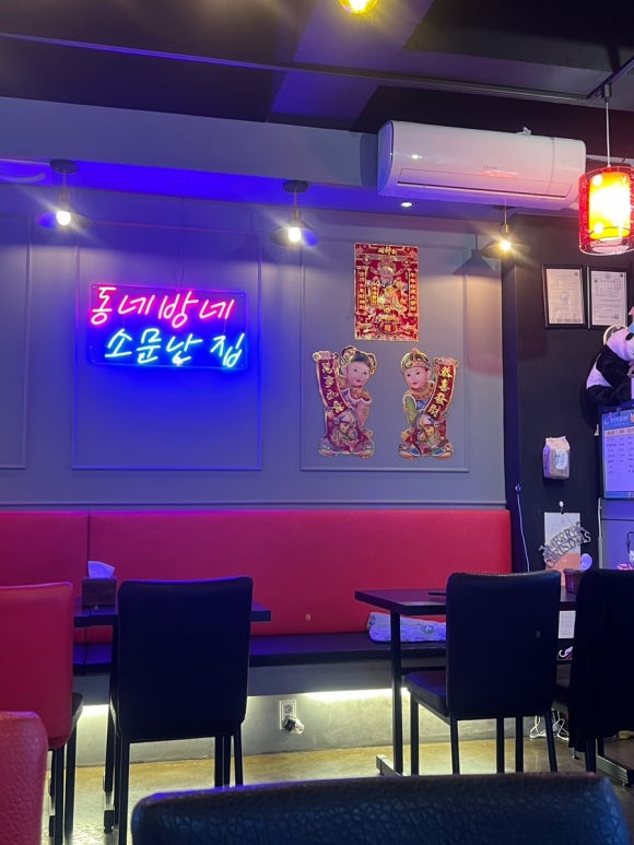 마녀객잔 이미지