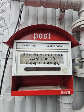 신흥떡집 이미지