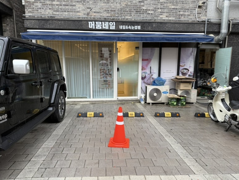 머뭄네일 이미지