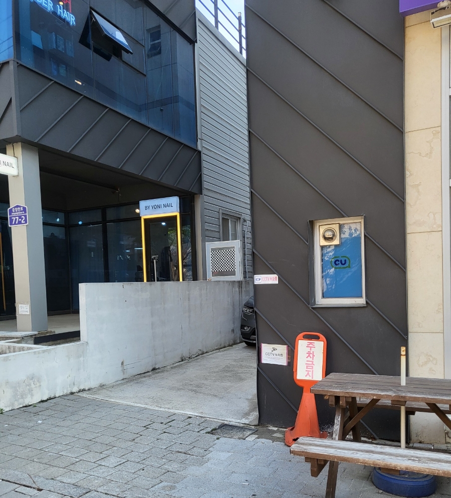 아띠편의점 이미지