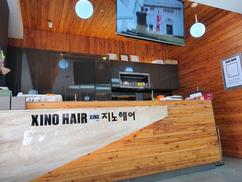 여기서 헤어 이미지