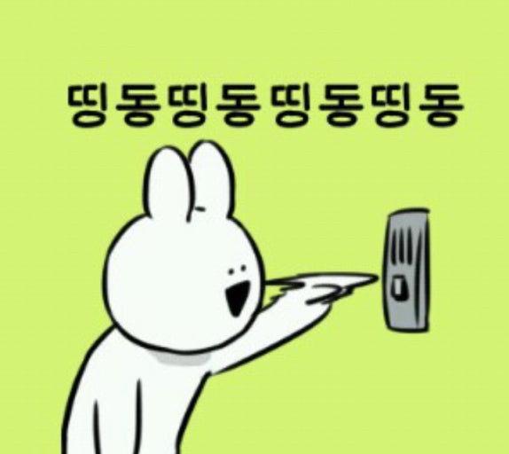 예손 이미지