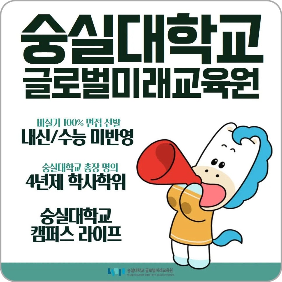 대학가기 이미지