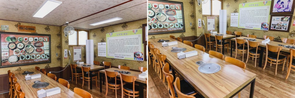 고향집두부 이미지