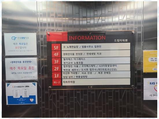 광교세무법인 이미지