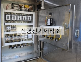 신영전기.조명 이미지