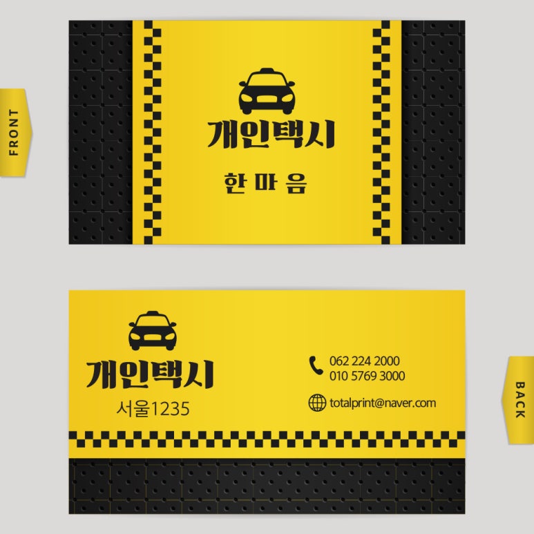토탈프린트 이미지
