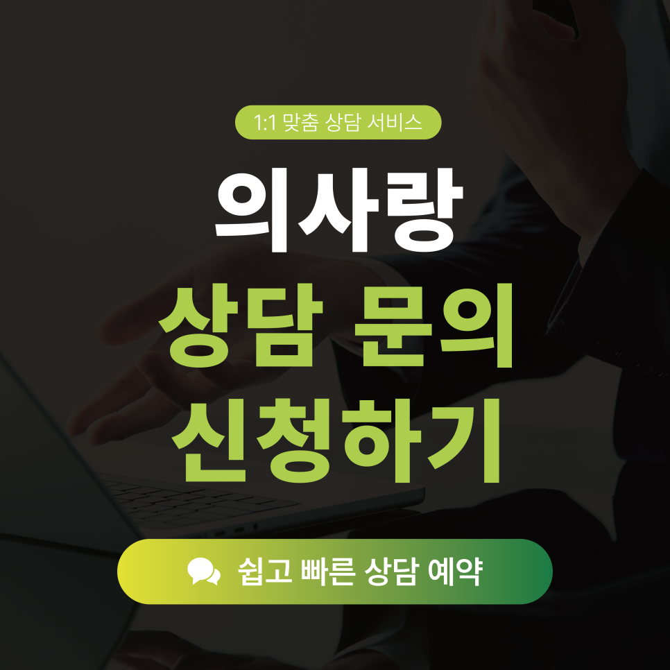 드림소아청소년과의원 이미지