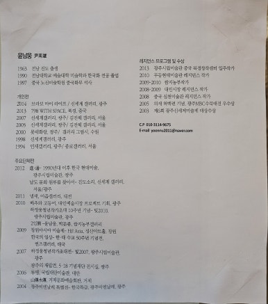 천사섬신안 남하부엌 이미지
