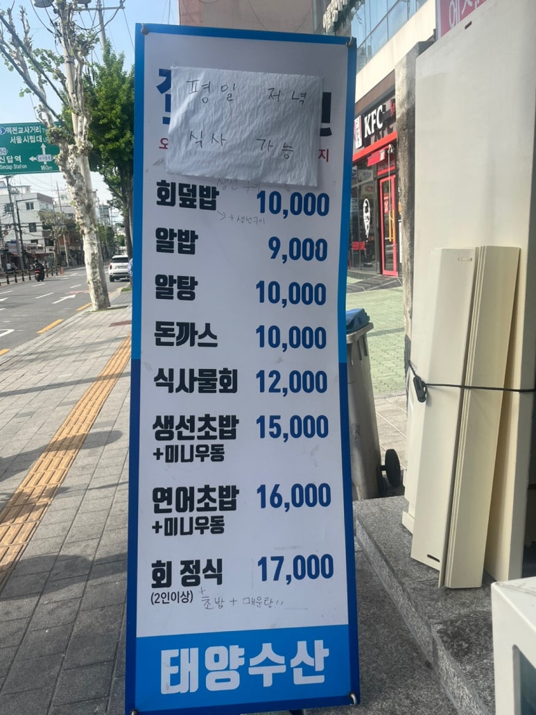 태양수산 이미지
