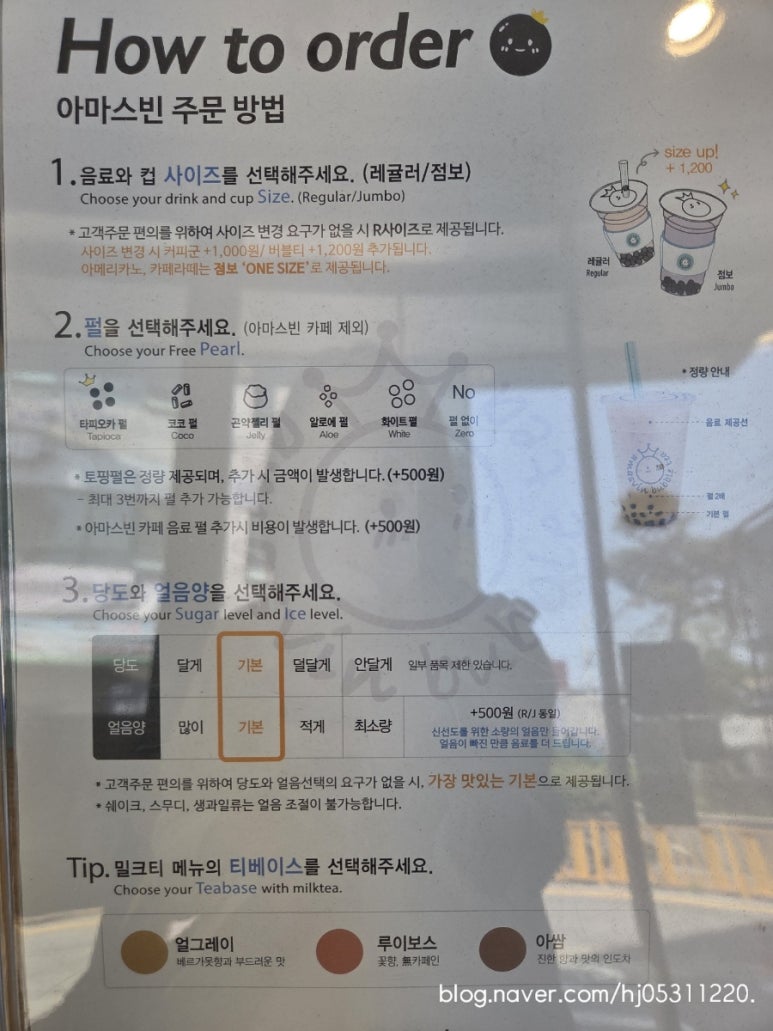 아마스빈구리 이미지