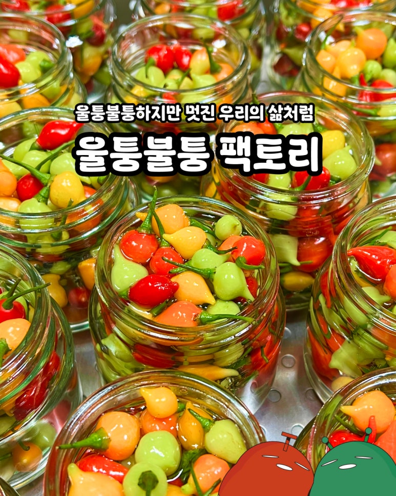 누리마켓 이미지