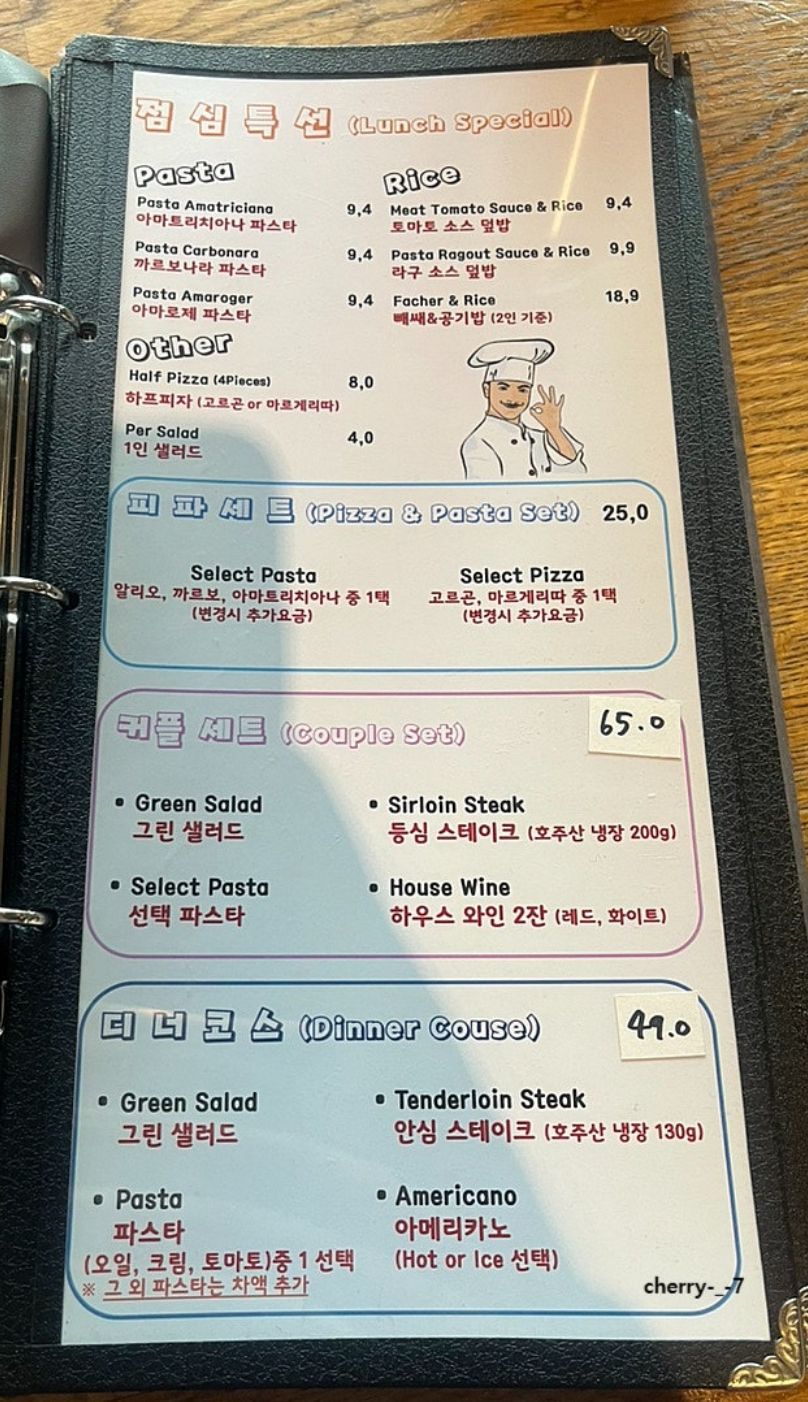 테이크어브레이크 이미지