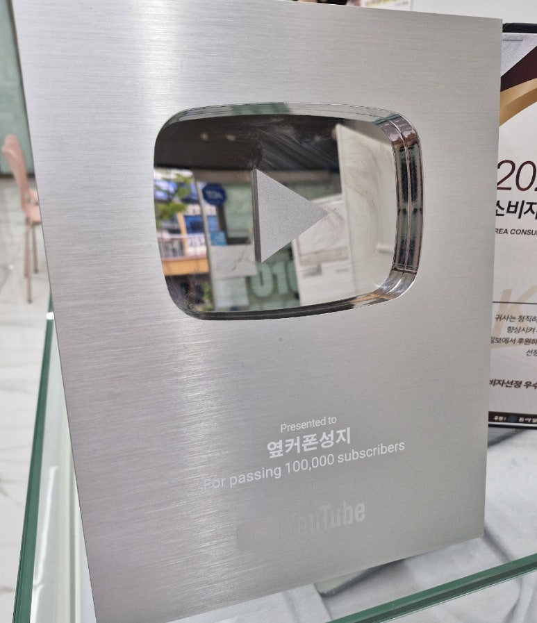 휴대폰성지옆커폰경산중산지구점 이미지