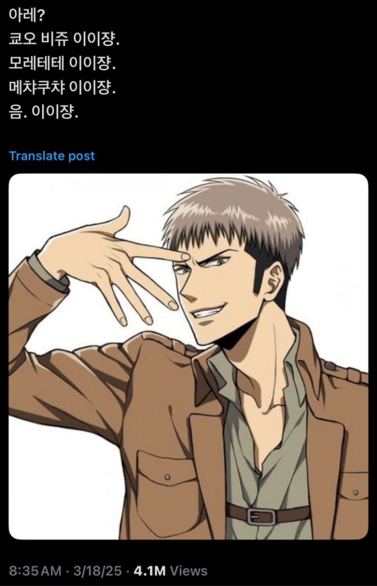엔씨노래방 이미지
