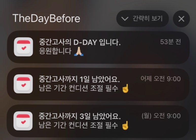 니옷내옷 이미지