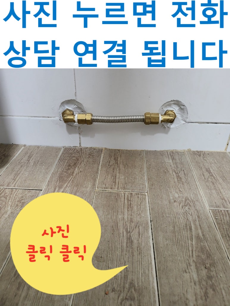 동남라디에타 이미지