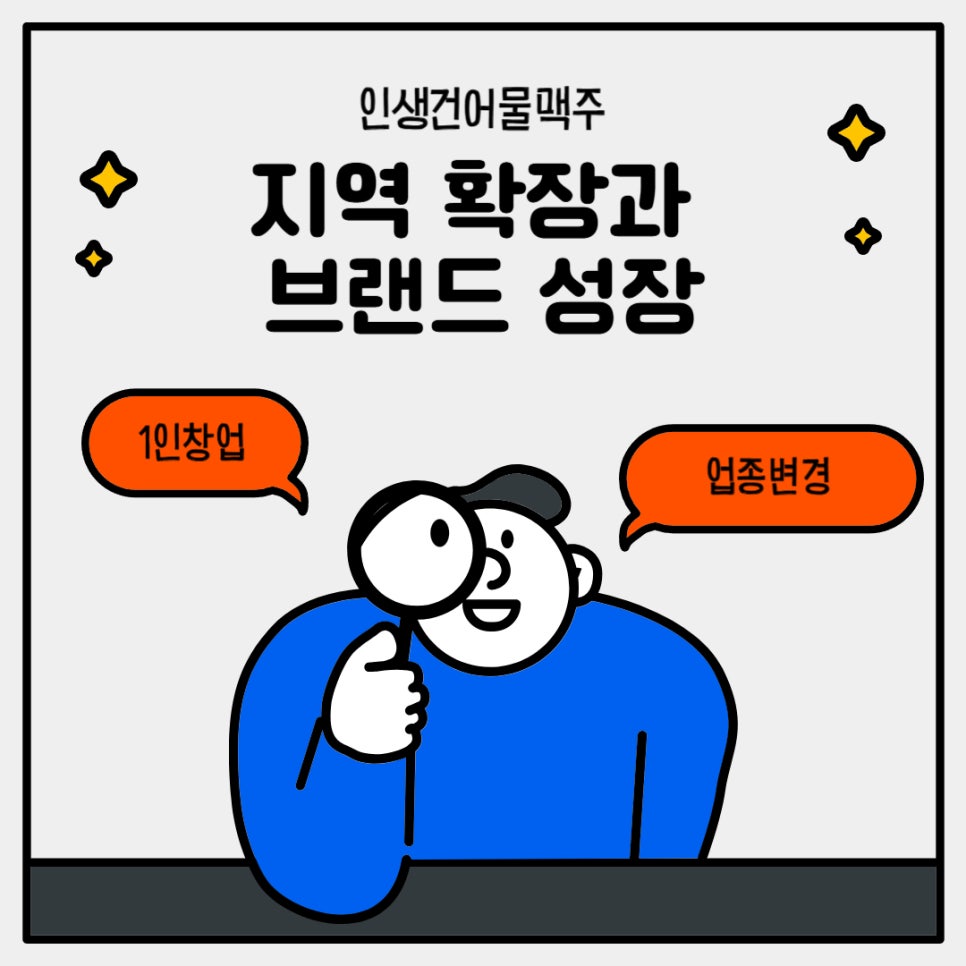 경기건어물 이미지