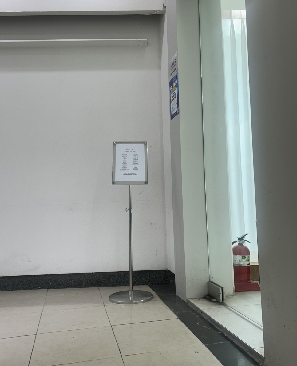 어테인헤어 이미지
