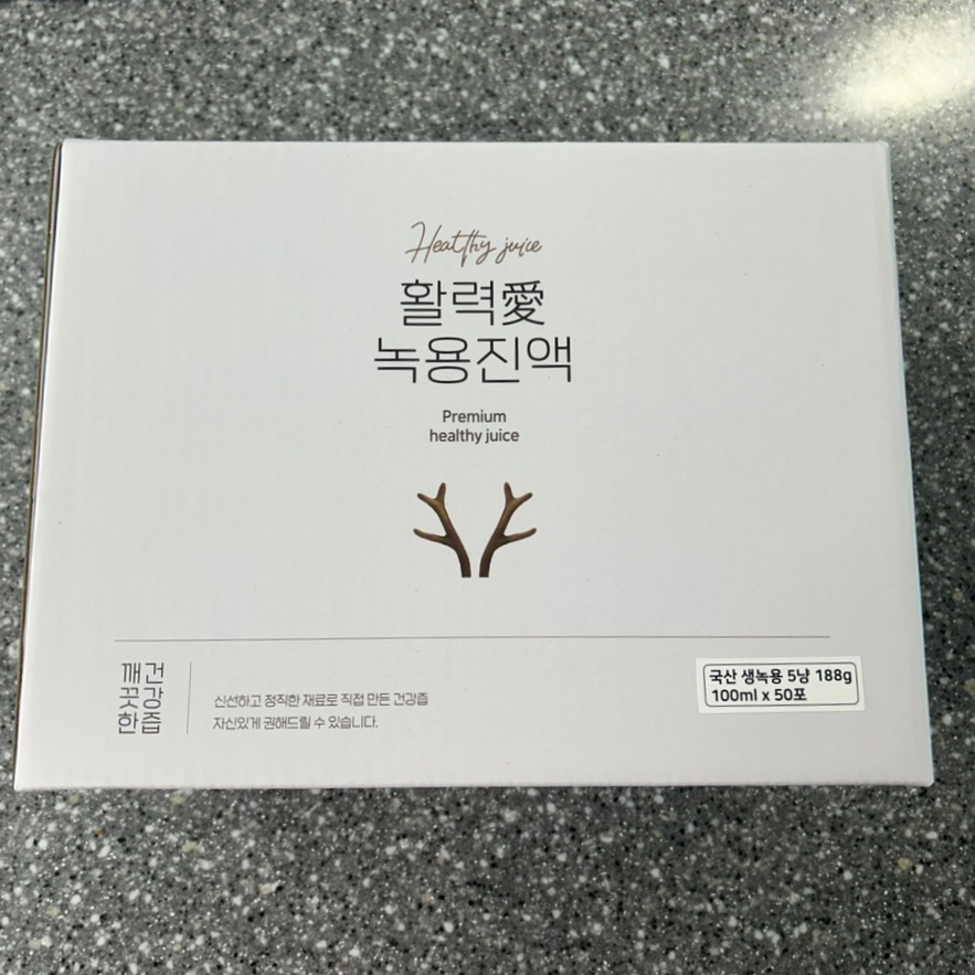 사슴건강원 이미지
