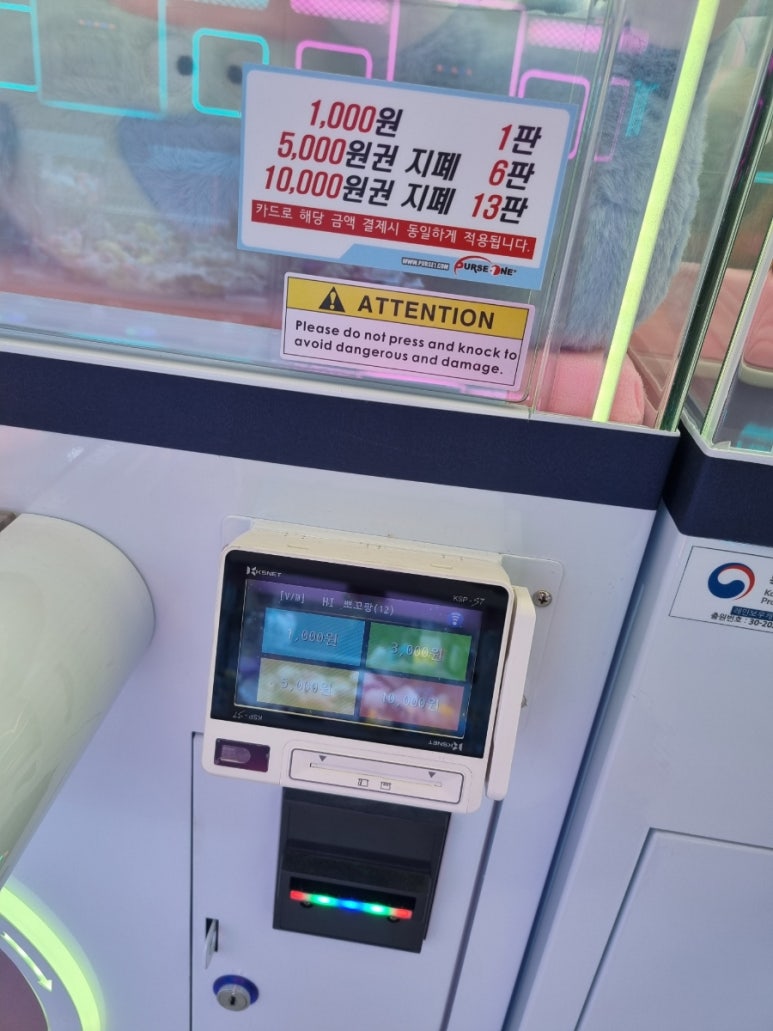 뽀꼬팡 이미지