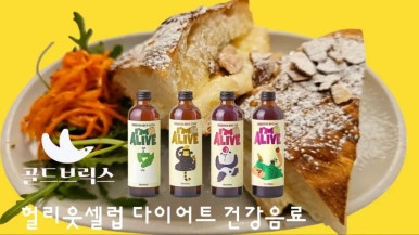 골드브릭스뉴욕 이미지