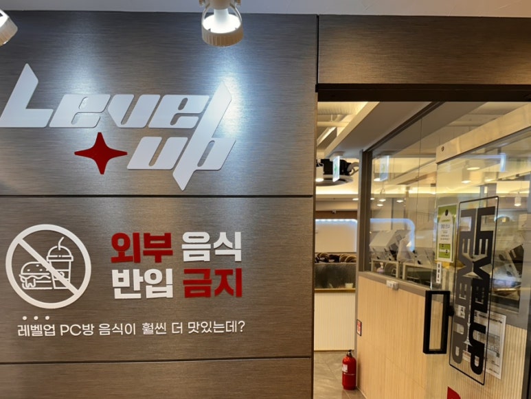 레벨업PC카페 이미지