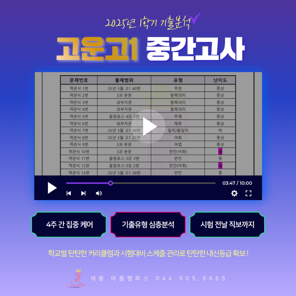고운고등학교 이미지