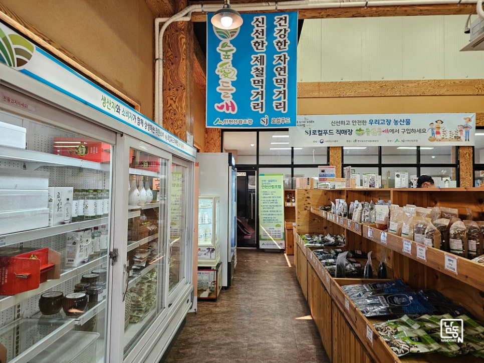 SJ푸드 이미지