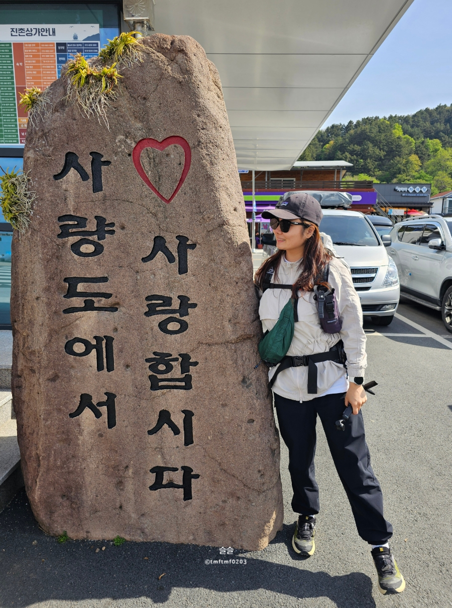 사량도포차 이미지