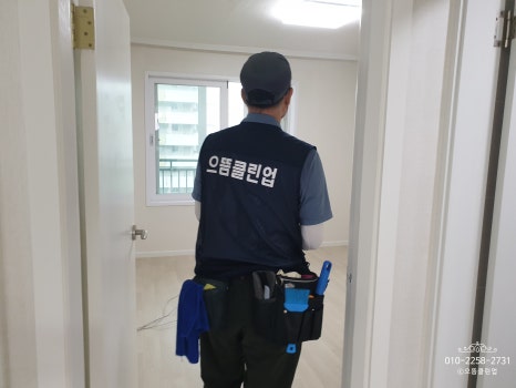 으뜸클린업 이미지