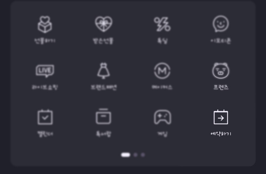 도레도레김포현대몰 이미지