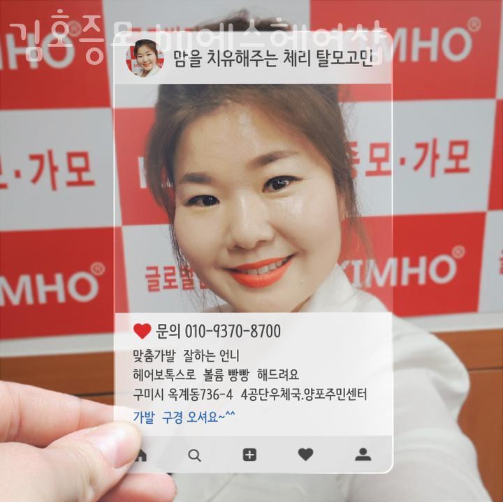 에스헤어샵 이미지