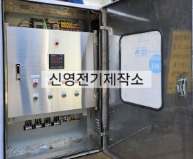 신영전기.조명 이미지