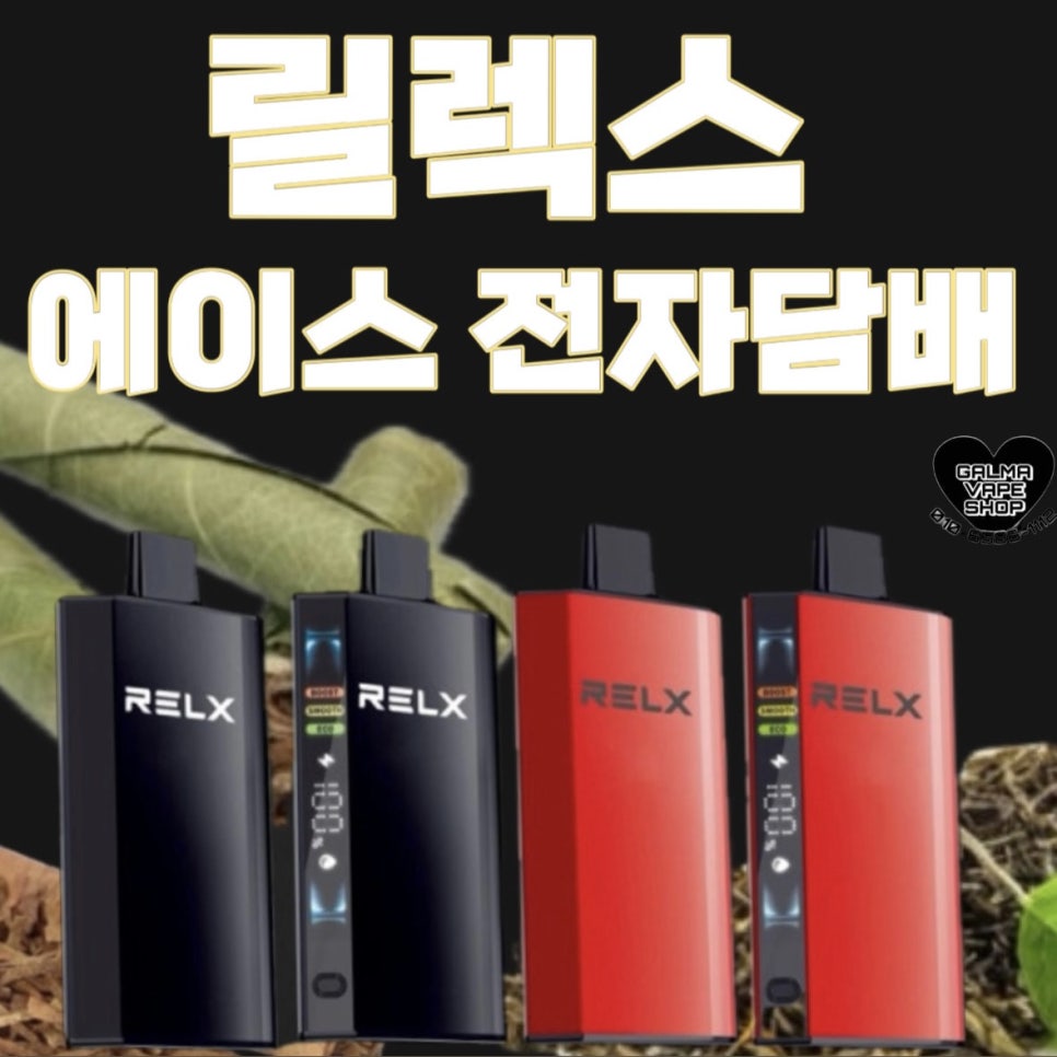 에이스멀티샵 이미지