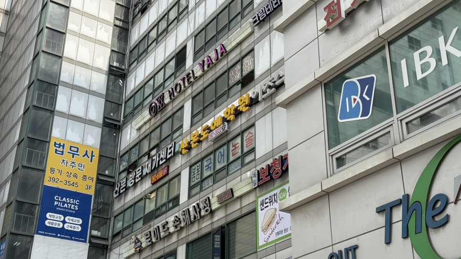 산본도예학원 이미지