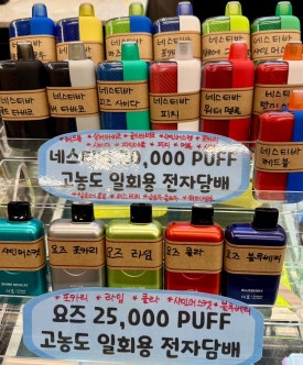 뭉게구름베이프덕계역점 이미지