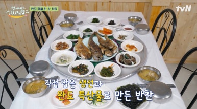 언니네식탁 이미지