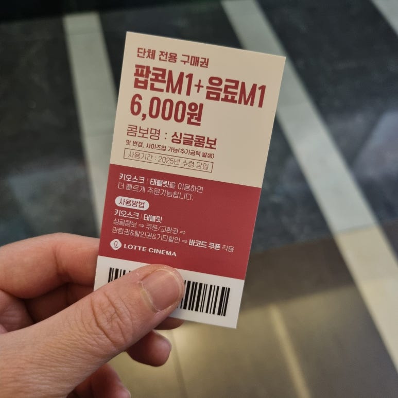 엔제리너스롯데시네노원 이미지