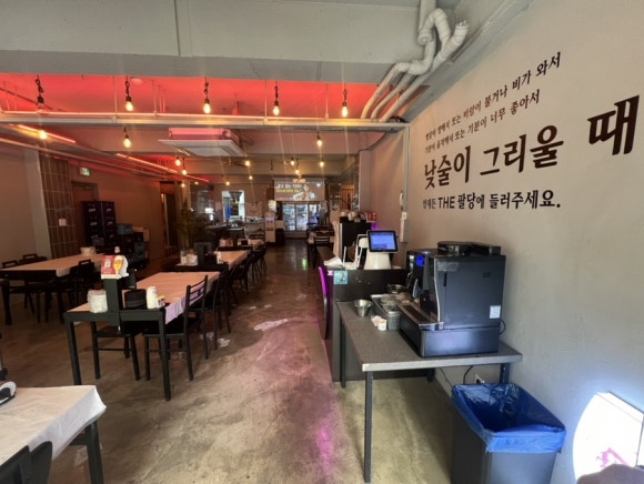 팔당별미울 이미지
