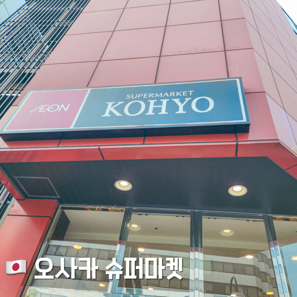 정슈퍼마켓 이미지